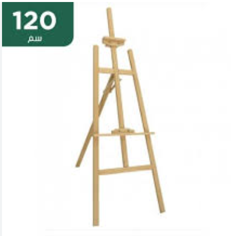 ستاند رسم خشبي 120سم