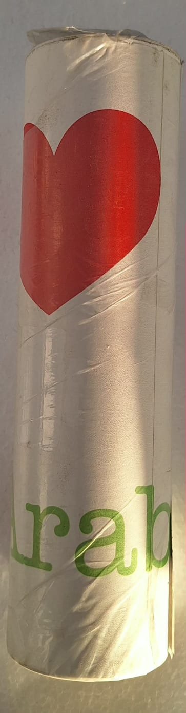 رول ديكور ارتفاع 20 سم Decorative roll, 20 cm high