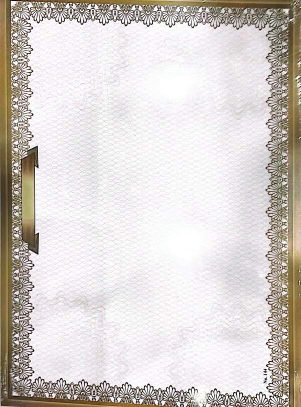 شهادة تقدير