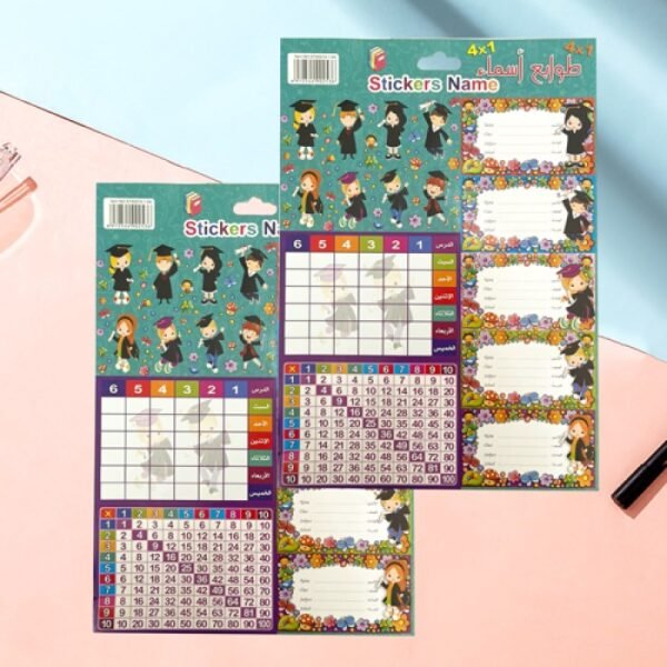 طوابع اسماء4x1 #30610