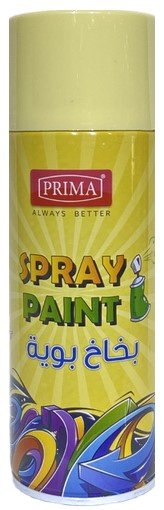 بخاخ بويه بيج Beige spray paint