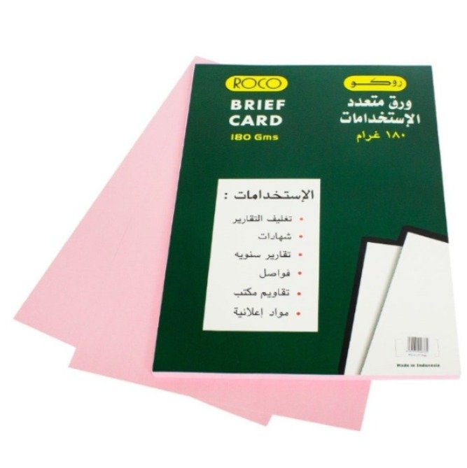 ورق مقوى Pink Bristol Binding Covers #2069