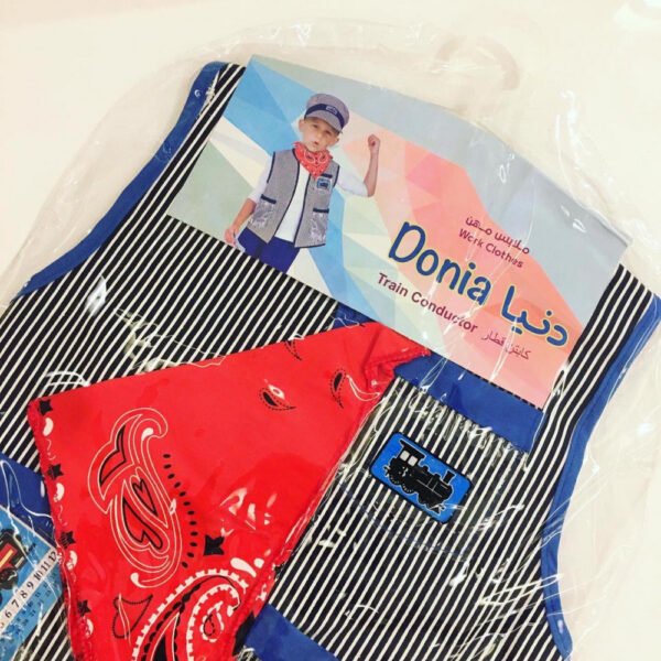 لبس مهن #580000000201