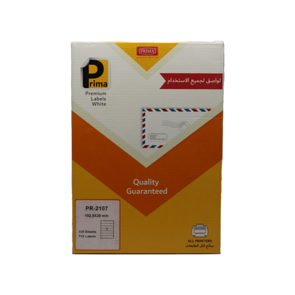 ستكر لاصق شفاف بريما  A4