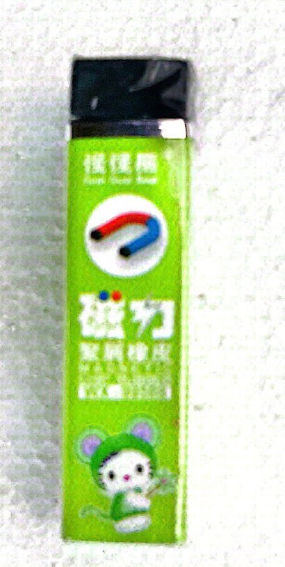 مساحة شكل مغناطيس