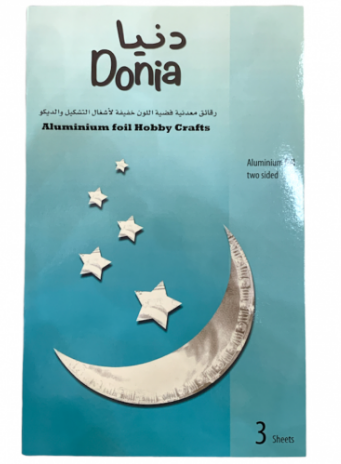 ورق نحاس فضي