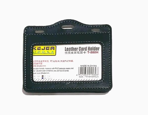 حافظة بطاقه جلد