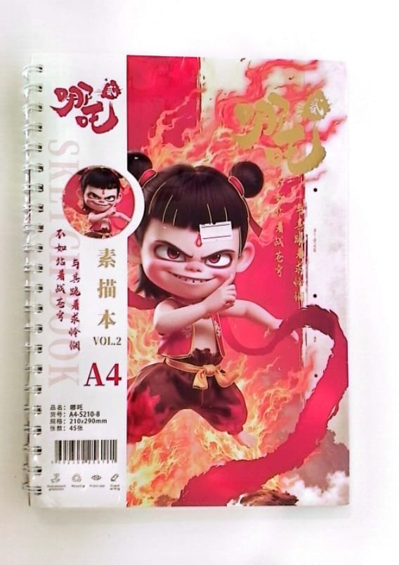 Boys' hardback drawing book كراسة رسم مقوى ولادي