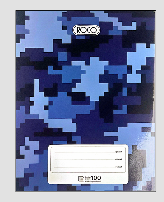 دفتر عربي 100 مجلد روكو بغلاف مورد - الصورة 4