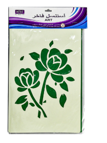 ستنسل دنيا 1801