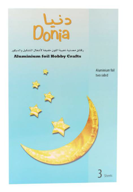 شرائح نحاس فضي donia