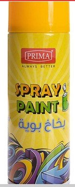بخاخ بويه لون أصفر Yellow spray paint