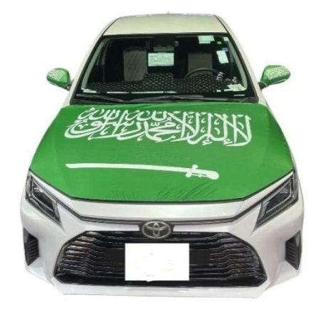 قماش علم المملكة غطاء سيارة 120x150 #31021