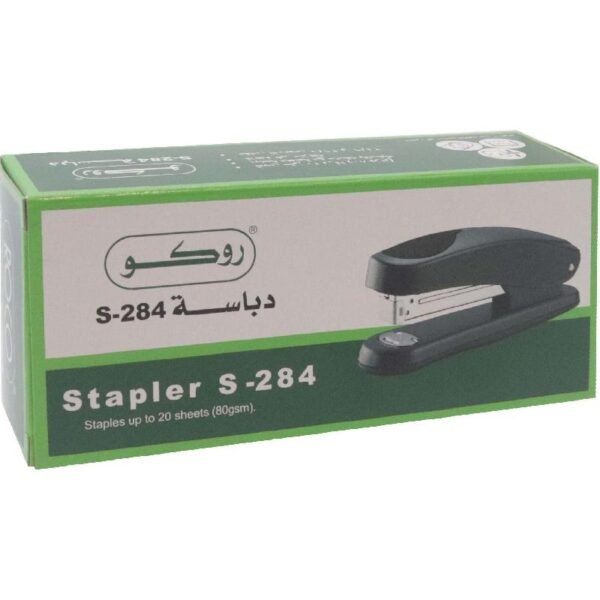 دباسة ركو RQ-20284 #30138