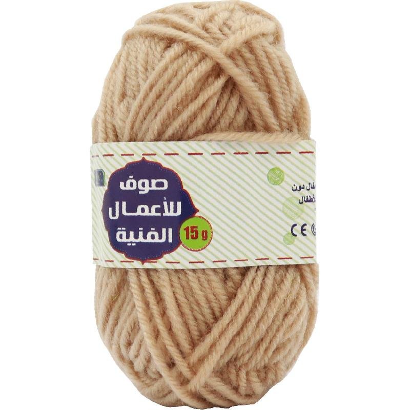 silver wool صوف فضي