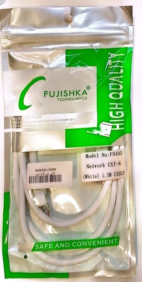 كابل نت 1.5 متر Internet cable