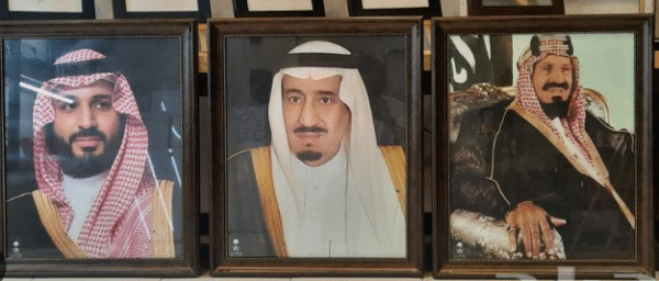 برواز لطقم صور المؤسس والملك وولي العهد حفظهما الله مقاس A3