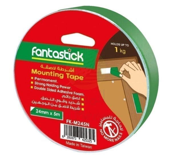 اشرطة لاصقة Double Sided Fabric Tape Roll