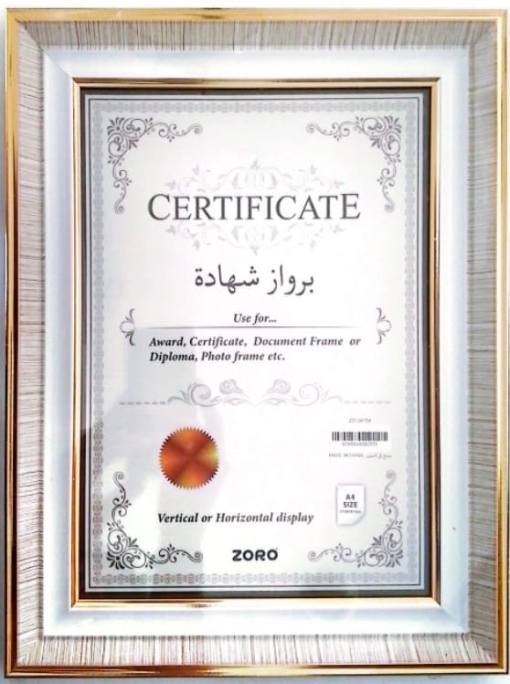 برواز صور Picture frame #30324