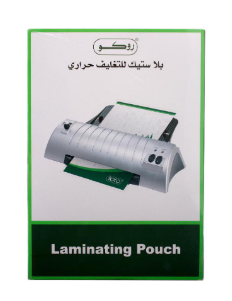 تغليف حراري روكو LAMINATING POUCH A4