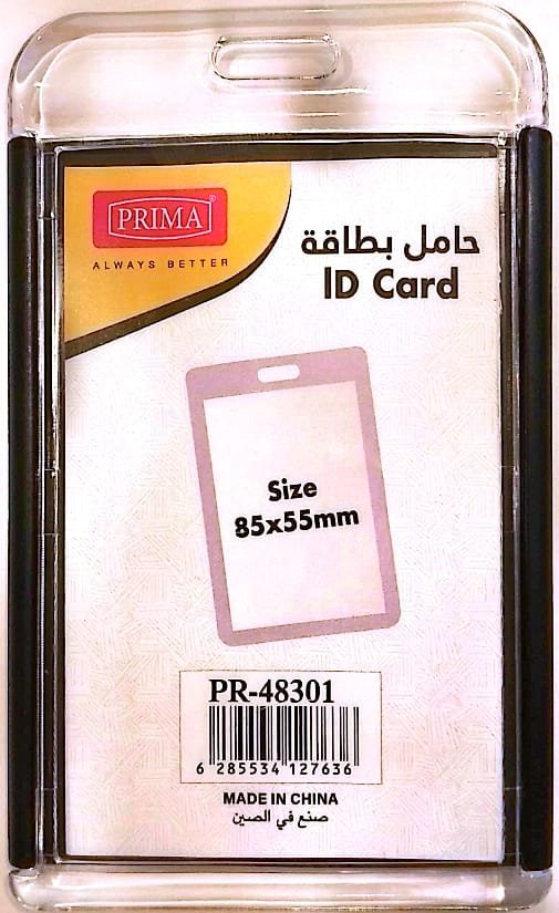 Vertical card holder حامل بطاقة طولي #41626