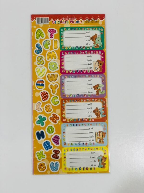 طوابع اسماءصغير