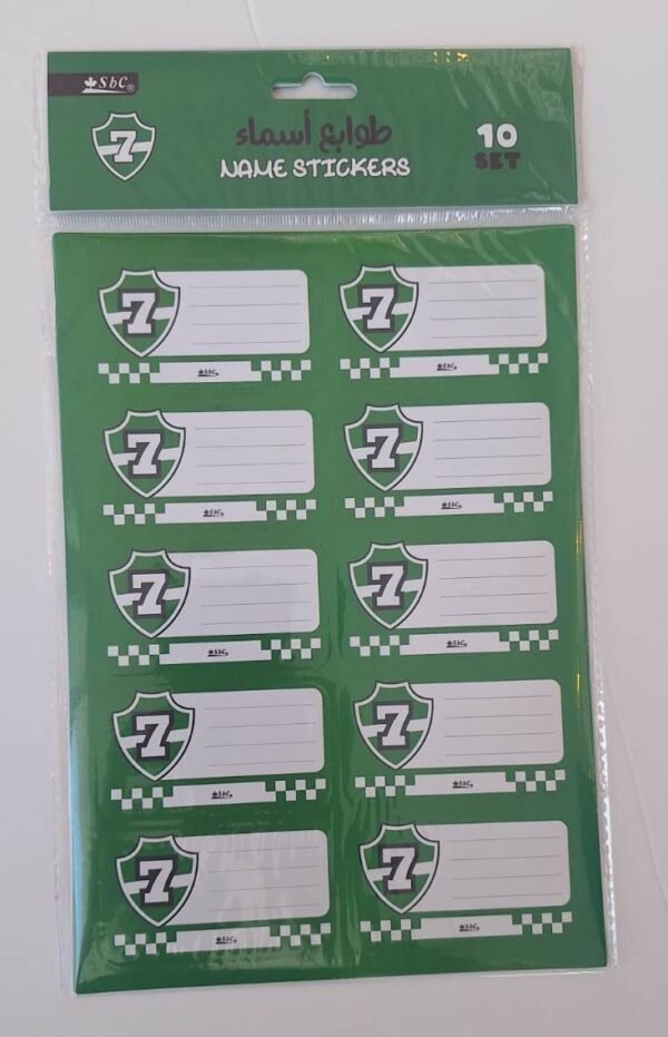 طوابع اسماء سبورت 4 أخضر   شد 12 حبة  Sport 4 Name Stamps, Green, Pack of 12