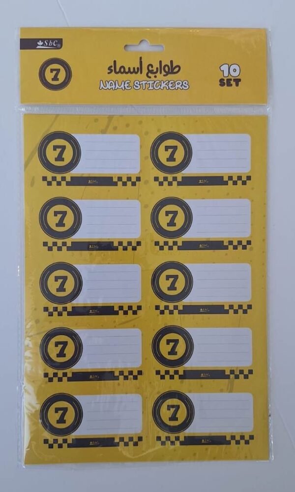 طوابع اسماء سبورت  شد 12 حبة  Sport Name Stamps, 12 pieces