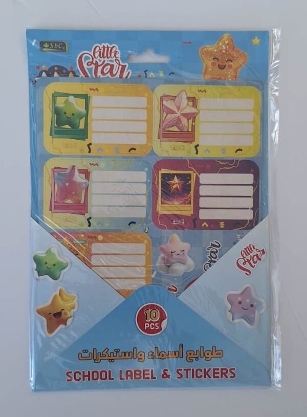 طوابع اسماء مايا 10 حبة  Maya Name Stamps (10 pieces)