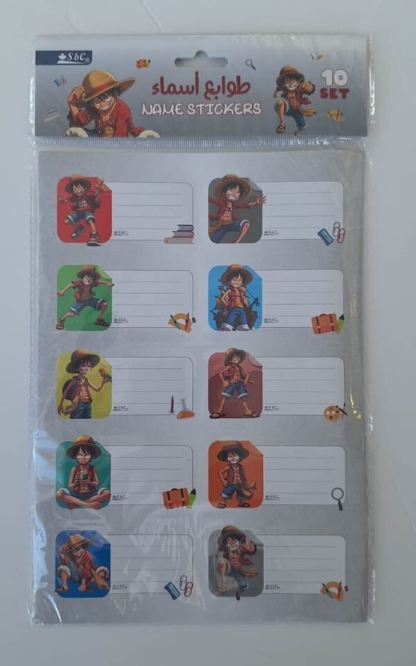 طوابع اسماء طفولى ولادي 12حبة Baby boy name stamps, 12 pieces