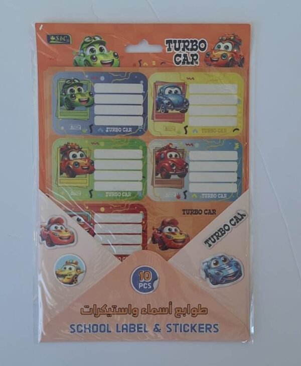 طوابع اسماء سيارة 10 حبة  Car name stamps, 10 pieces