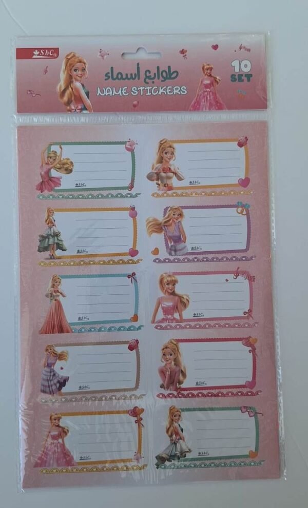 طوابع اسماء طفولى بناتيى شد 12 حبة  Baby girl name stamps, pack of 12